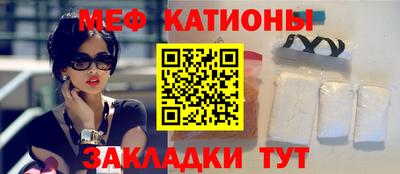 мескалин Гагарин