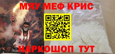 мескалин Гагарин