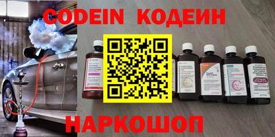 COCAINE Гатчина