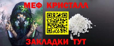мескалин Гагарин