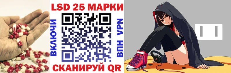 закладки Жуковский ЛСД экстази кислота