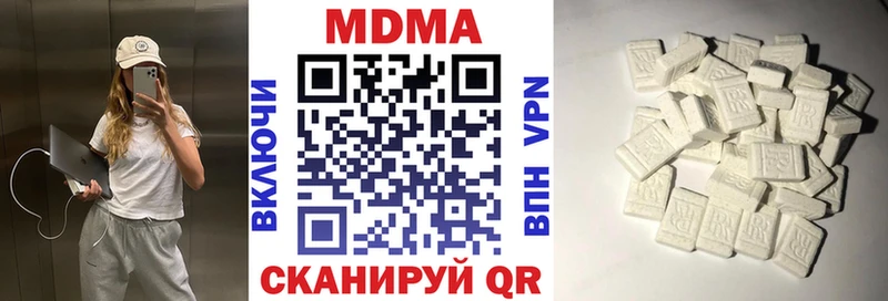 ОМГ ОМГ как зайти  Жуковский  МДМА VHQ 