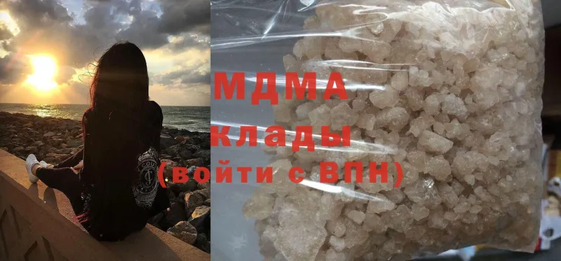 купить наркоту  ОМГ ОМГ   MDMA crystal  Жуковский 