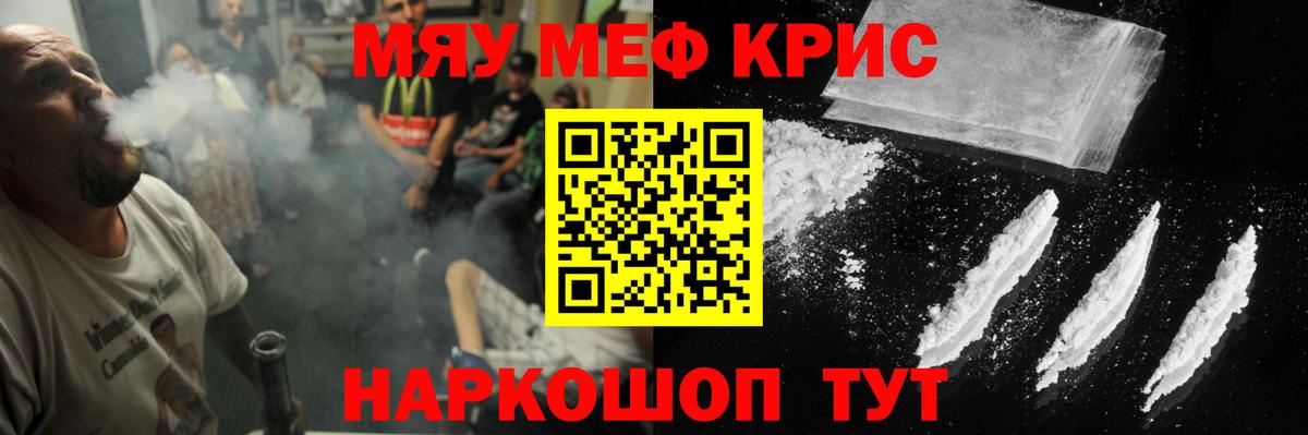 ГАШИШ Жуковский