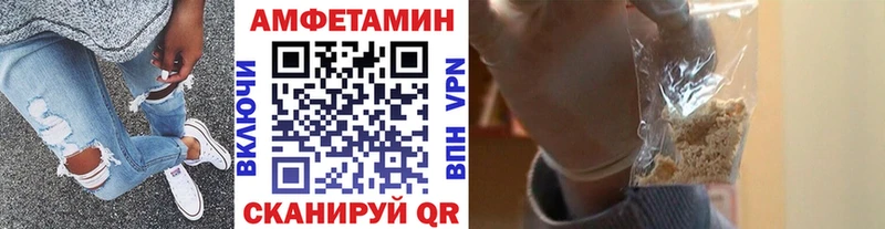 Метамфетамин пудра Жуковский