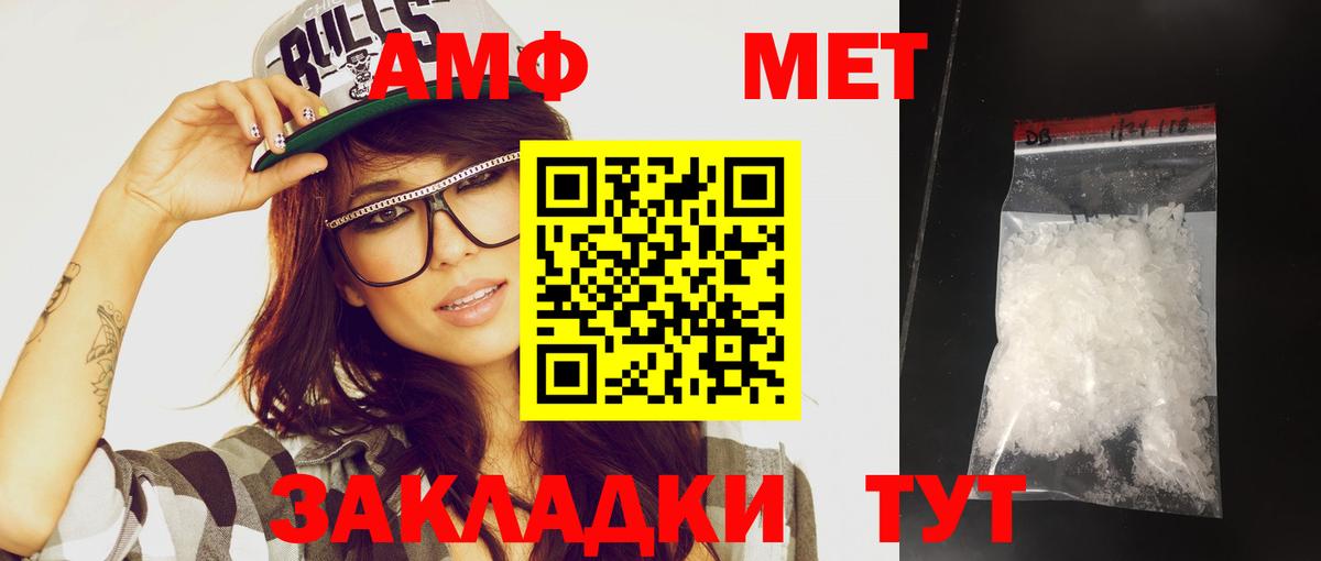 Первитин винт  Первитин винт  Жуковский 