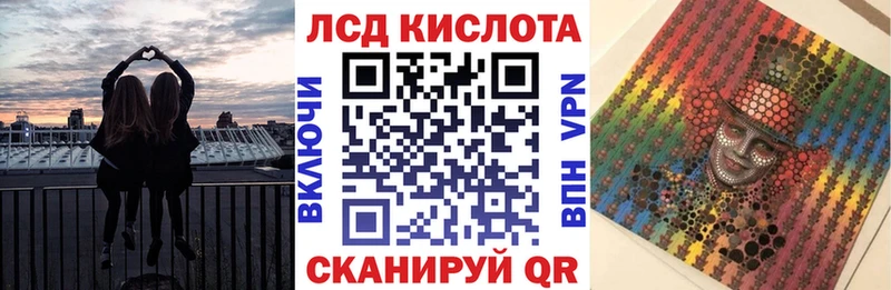 Марки NBOMe 1,8мг  Жуковский 