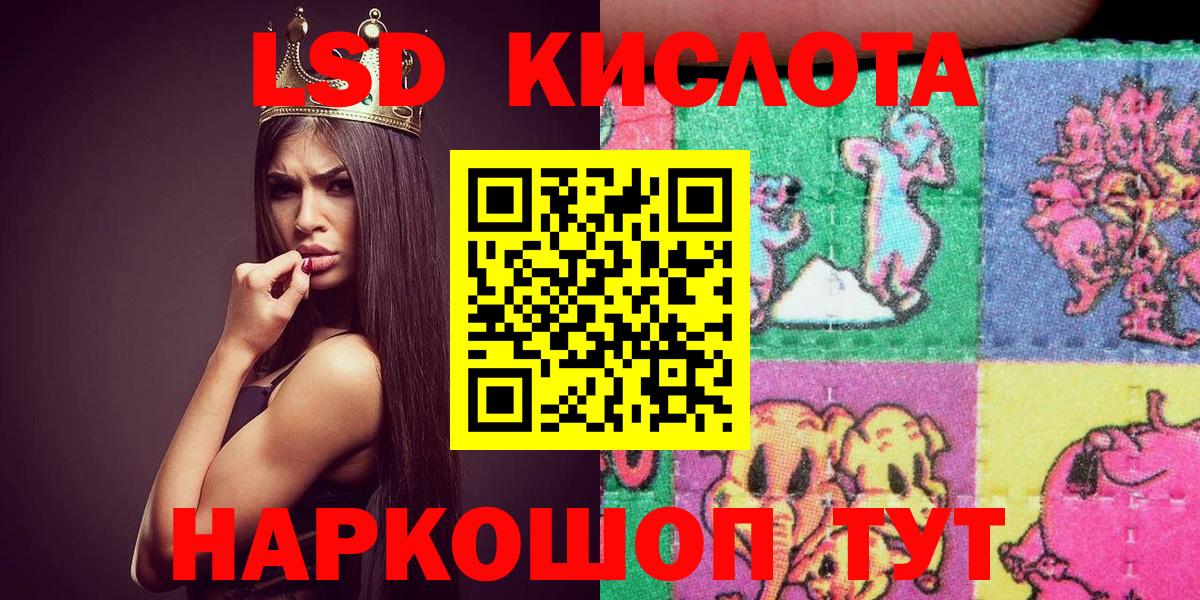 Марки N-bome 1500мкг  Марки N-bome  Жуковский 