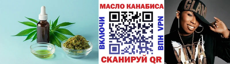 ТГК вейп  Жуковский 