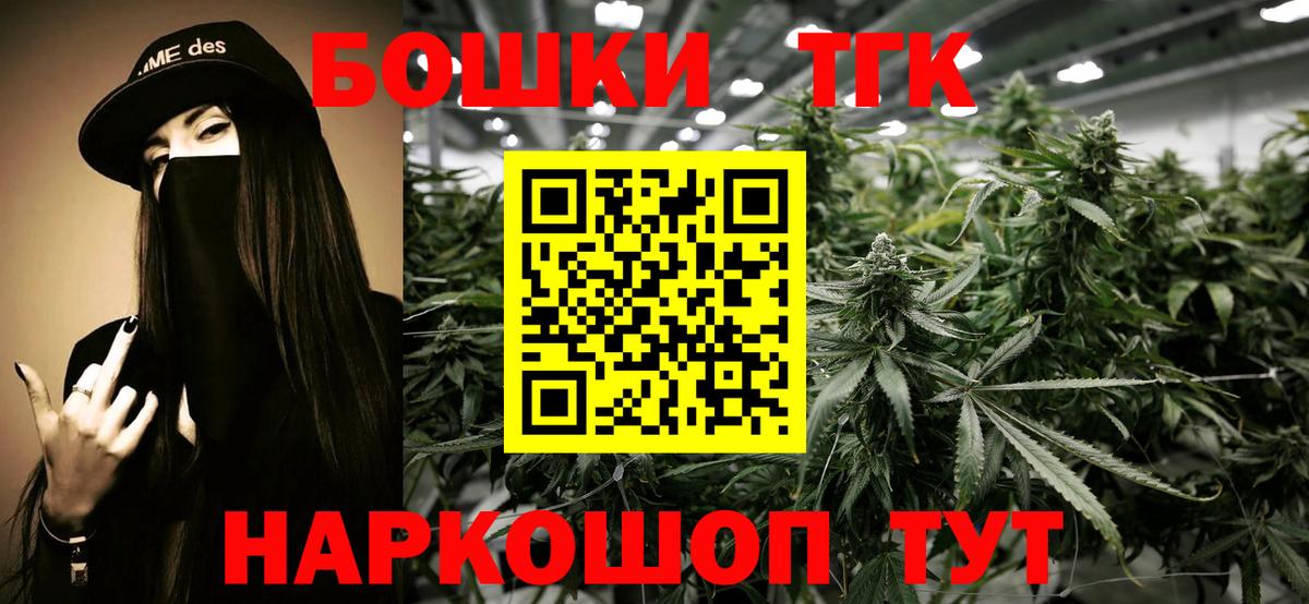 МАРИХУАНА Жуковский