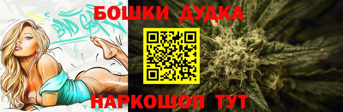 Канабис LSD WEED Жуковский